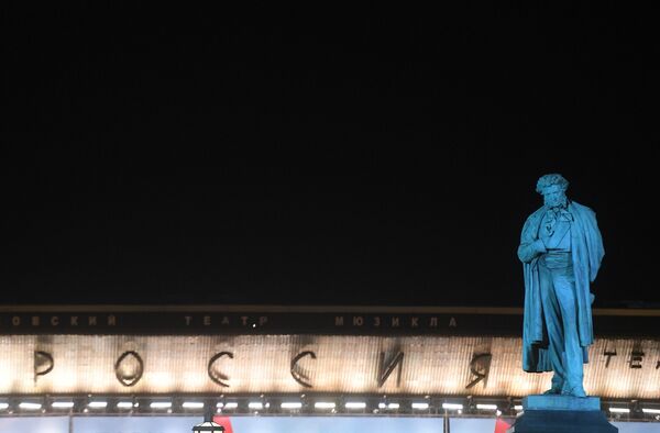 Памятник А. С. Пушкину на Пушкинской площади в Москве Памятник А. С. Пушкину на Пушкинской площади в Москве
