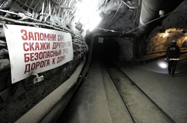 Шахта рудника Таймырский Шахта рудника Таймырский