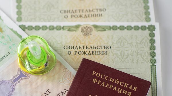 Эксперт: 22,7 млн детей могут получить разовую выплату в 10 тысяч рублей