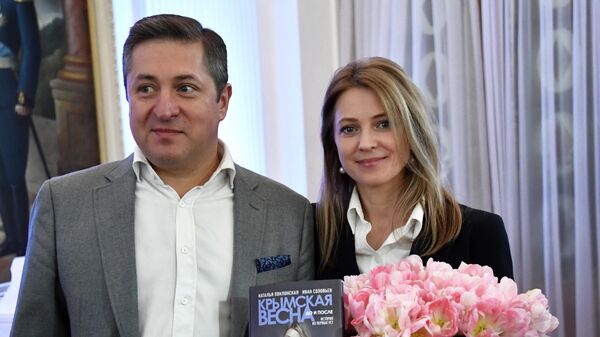 Заместитель председателя комитета Государственной Думы РФ по безопасности и противодействию коррупции Наталья Поклонская и ее супруг руководитель аппарата Уполномоченного по правам человека в России Иван Соловьев Заместитель председателя комитета Государственной Думы РФ по безопасности и противодействию коррупции Наталья Поклонская и ее супруг руководитель аппарата Уполномоченного по правам человека в России Иван Соловьев