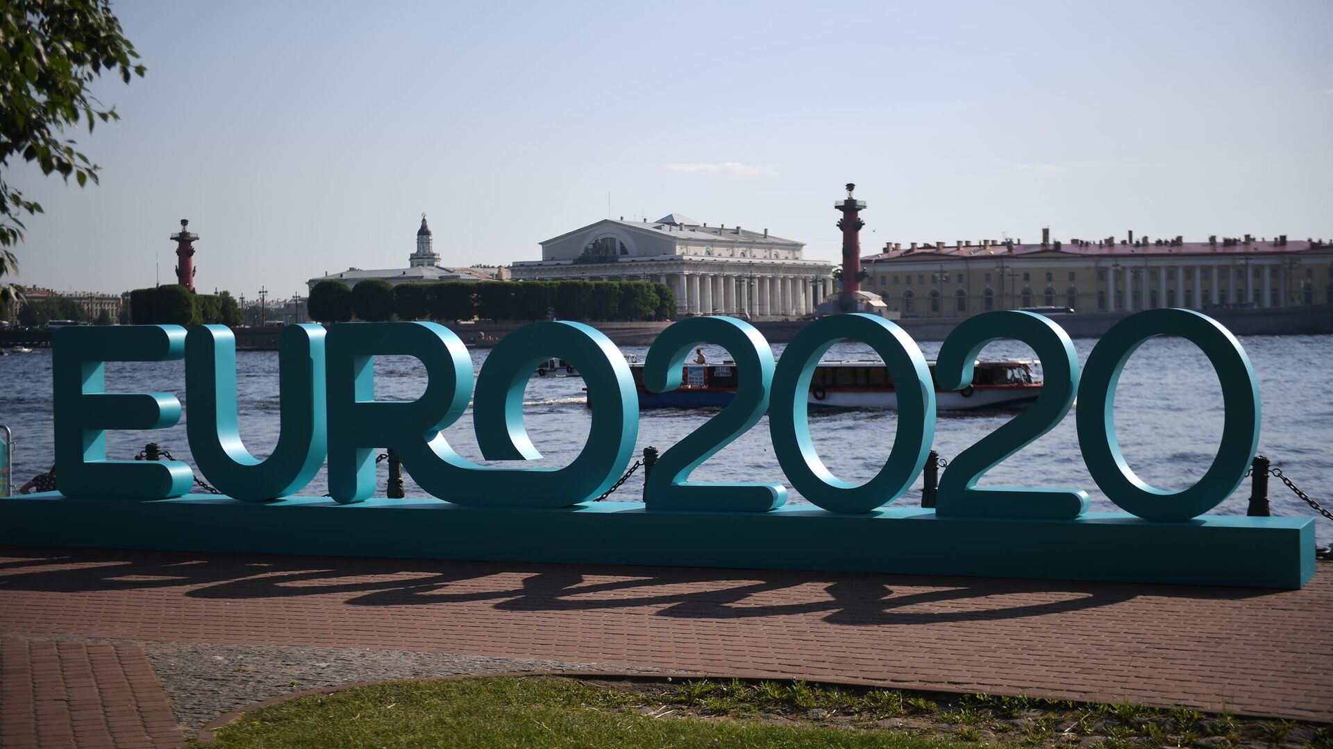 Открытие парка футбола Евро-2020 в Санкт-Петербурге Открытие парка футбола Евро-2020 в Санкт-Петербурге - РИА Новости, 1920, 08.09.2020