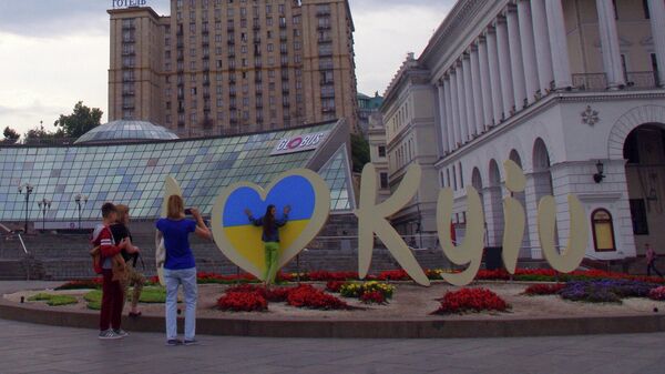 Киев, Украина Киев, Украина