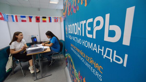 Волонтерский центр ЕВРО-2020 в Санкт-Петербурге