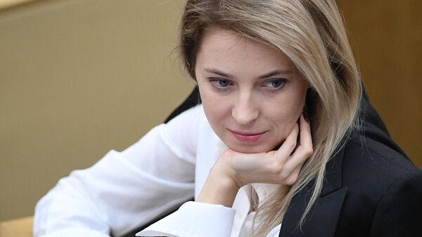 Заместитель председателя комитета Госдумы РФ по безопасности и противодействию коррупции Наталья Поклонская Заместитель председателя комитета Госдумы РФ по безопасности и противодействию коррупции Наталья Поклонская