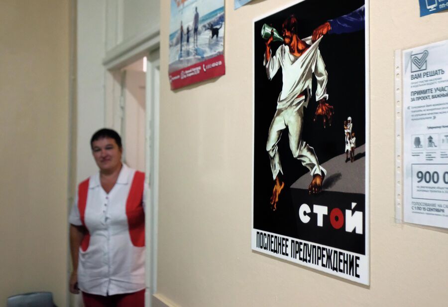 Старший фельдшер пункта оказания помощи лицам, находящимся в состоянии алкогольного опьянения, Надежда Александра Леднева Старший фельдшер пункта оказания помощи лицам, находящимся в состоянии алкогольного опьянения, Надежда Александра Леднева