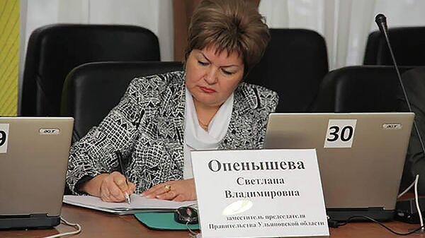 Советник губернатора Ульяновской области по IT-сфере Светлана Опенышева Советник губернатора Ульяновской области по IT-сфере Светлана Опенышева