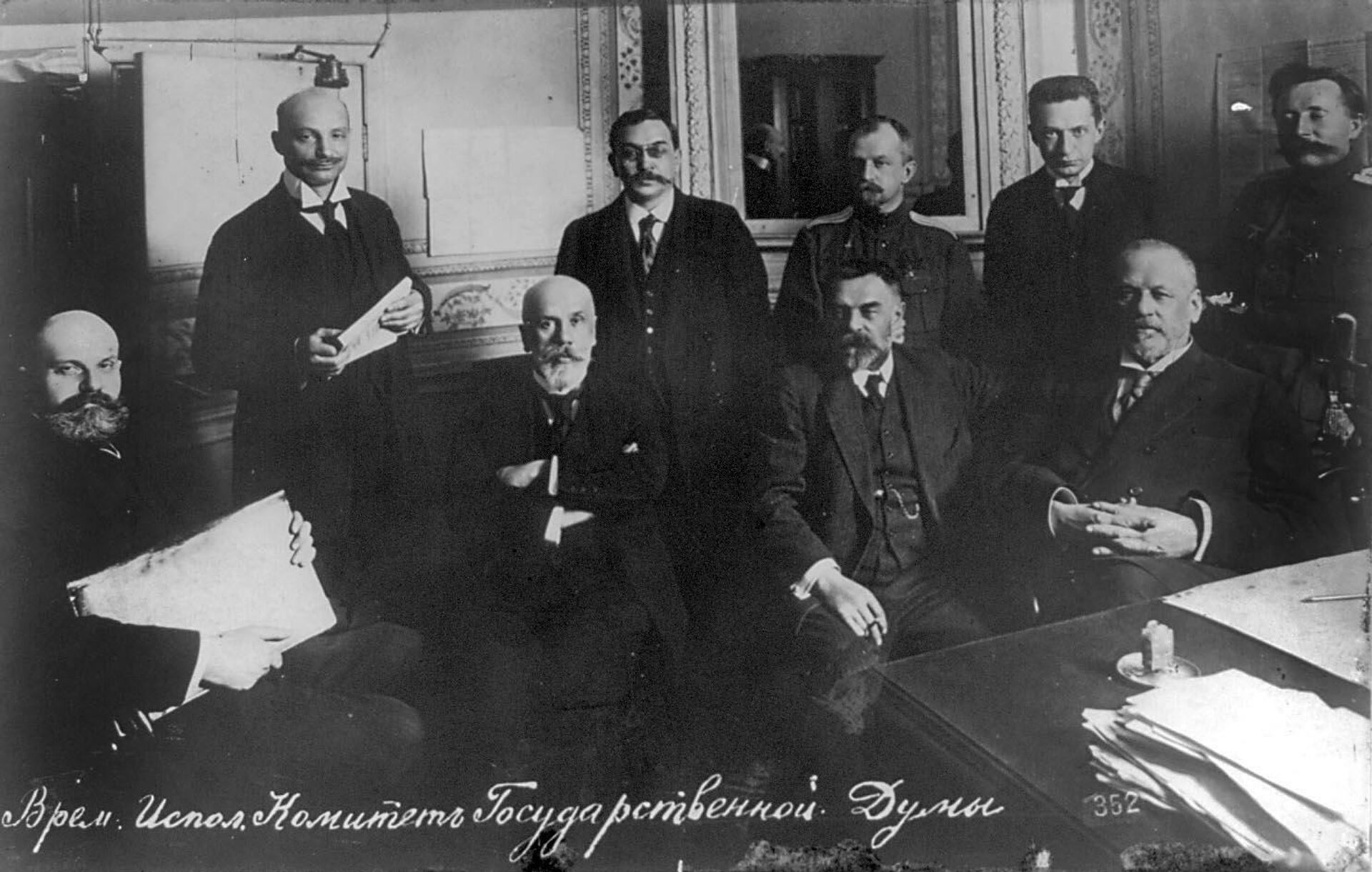 Члены Временного комитета Государственной думы Члены Временного комитета Государственной думы - РИА Новости, 1920, 08.06.2021