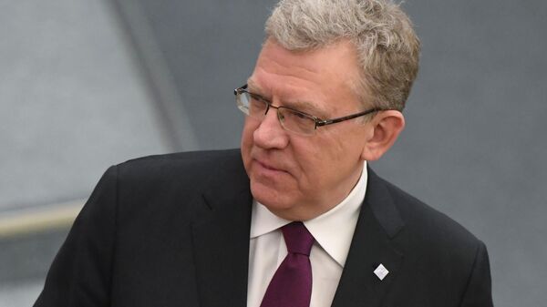 Председатель Счетной палаты РФ Алексей Кудрин Председатель Счетной палаты РФ Алексей Кудрин