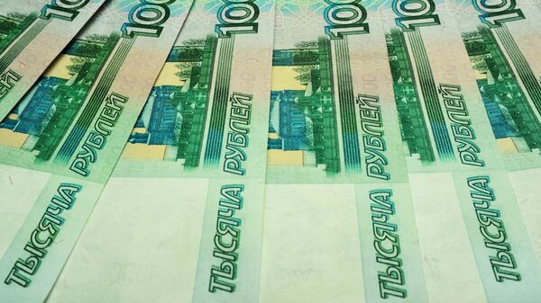 Банкноты номиналом 1000 рублей Банкноты номиналом 1000 рублей