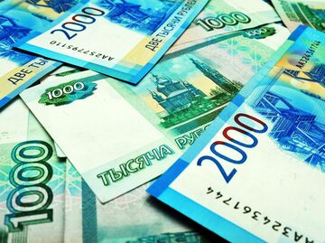Банкноты номиналом 1000 и 2000 рублей