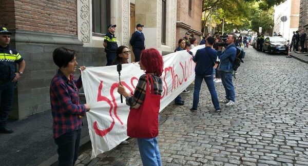 Акция протеста у здания МИД Грузии Акция протеста у здания МИД Грузии
