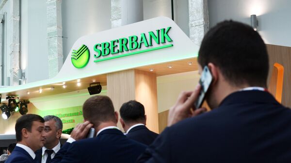Стенд Сбербанка Стенд Сбербанка