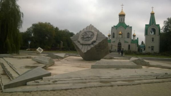 Знаменск Знаменск