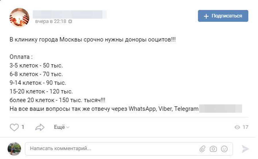 Вариант объявления в соцсети Вариант объявления в соцсети