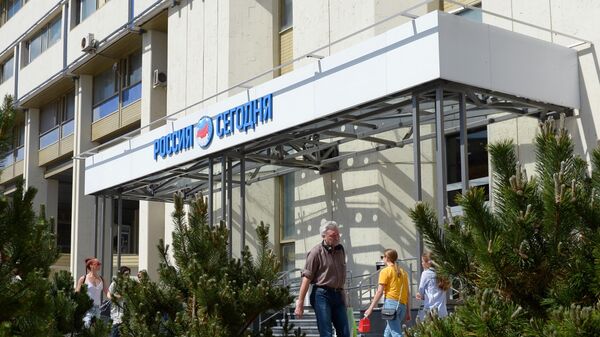 Здание Международного информационного агентства Россия сегодня на Зубовском бульваре в Москве Здание Международного информационного агентства Россия сегодня на Зубовском бульваре в Москве