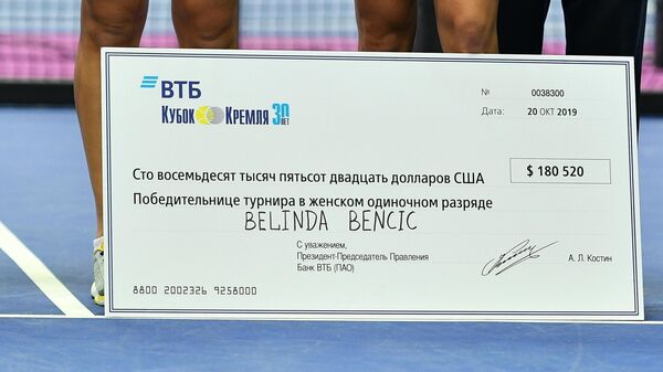Теннис. ВТБ Кубок Кремля. Седьмой день Теннис. ВТБ Кубок Кремля. Седьмой день