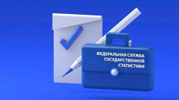 Планшеты, фейки, «с кем живёте?». Чего нам ждать от Переписи-2020? Планшеты, фейки, «с кем живёте?». Чего нам ждать от Переписи-2020?
