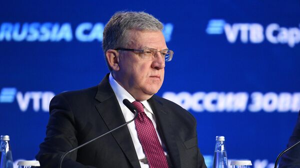 Председатель Счетной палаты РФ Алексей Кудрин на 11-м ежегодном инвестиционном форуме ВТБ Капитал Россия зовёт! Председатель Счетной палаты РФ Алексей Кудрин на 11-м ежегодном инвестиционном форуме ВТБ Капитал Россия зовёт!