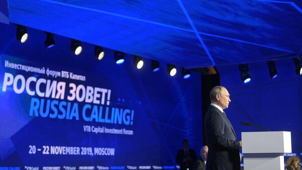 Президент РФ Владимир Путин выступает на инвестиционном форуме ВТБ Капитал Россия зовет! Президент РФ Владимир Путин выступает на инвестиционном форуме ВТБ Капитал Россия зовет!