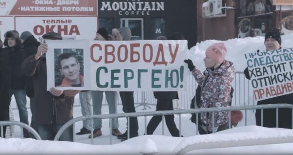 Митинг в защиту Сергей и Николая у здания пермской прокуратуры Митинг в защиту Сергей и Николая у здания пермской прокуратуры