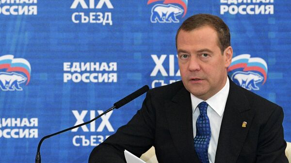 Председатель правительства РФ Дмитрий Медведев на съезде партии Единая Россия Председатель правительства РФ Дмитрий Медведев на съезде партии Единая Россия