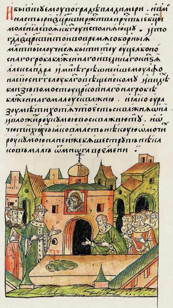 Исцеление руки сиггела Благовещенского собора Афанасия от гроба Александра Невского. Лицевой летописный свод Ивана Грозного Исцеление руки сиггела Благовещенского собора Афанасия от гроба Александра Невского. Лицевой летописный свод Ивана Грозного