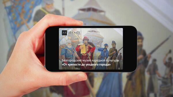 Мобильное приложение ARTEFACT Мобильное приложение ARTEFACT