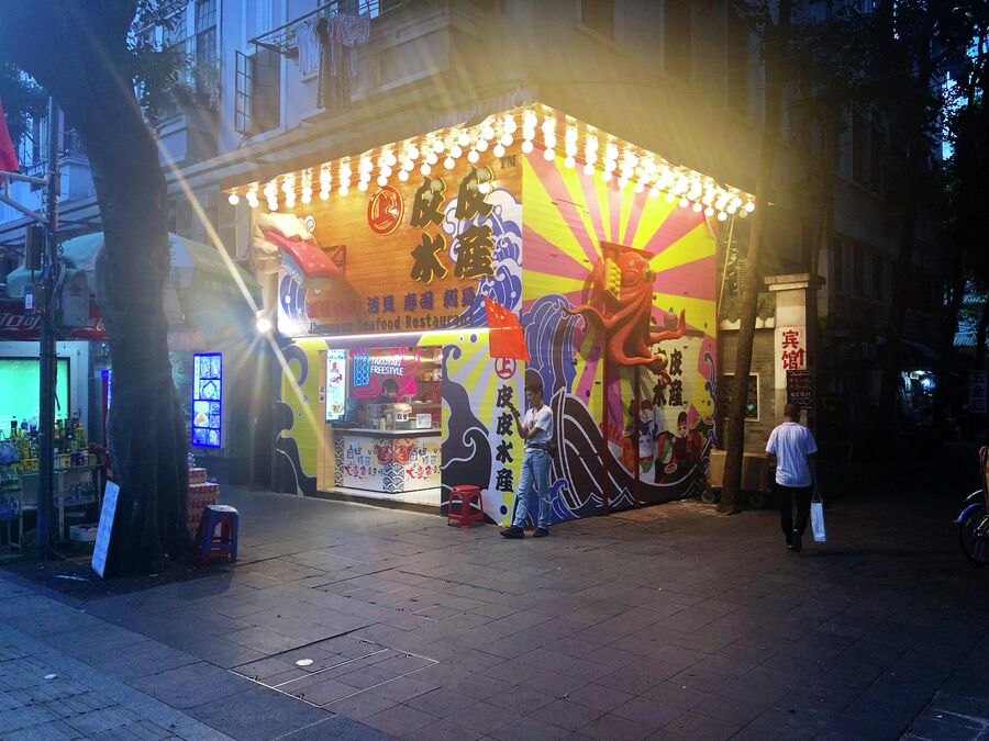 Одно из кафе на Пекинской улице Одно из кафе на Пекинской улице