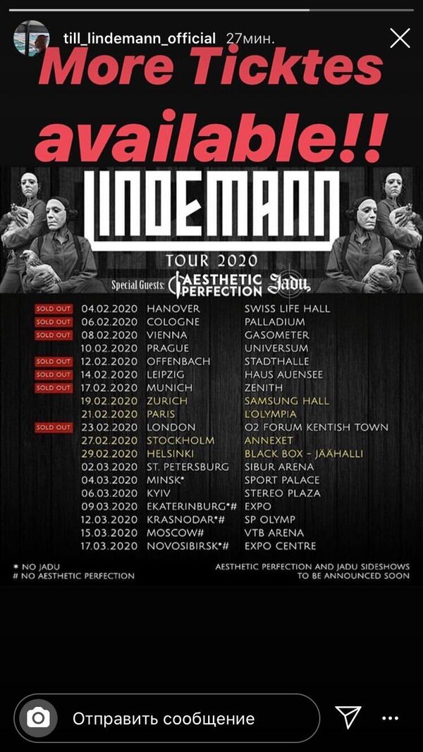 Скриншот сторис Till Lindemann в Instagram Скриншот сторис Till Lindemann в Instagram