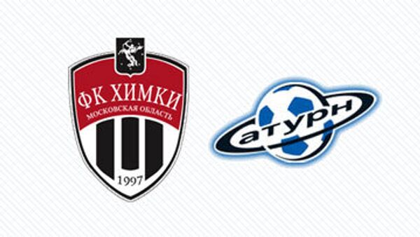 ФК Химки и ФК Сатурн ФК Химки и ФК Сатурн