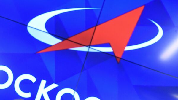 Логотип Роскосмоса Логотип Роскосмоса