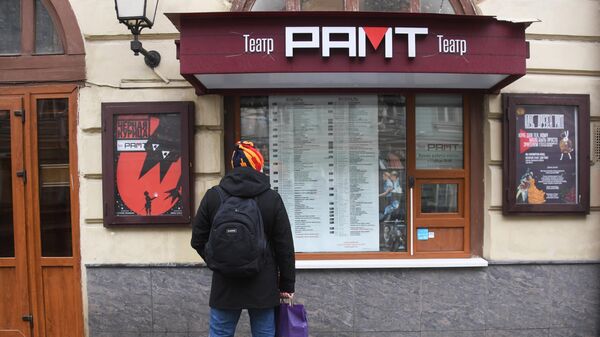 Билетная касса Российского Академического Молодежного Театра в Москве Билетная касса Российского Академического Молодежного Театра в Москве