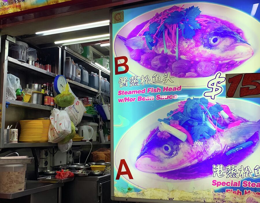 Закусочная на китайском фудкорте. Коронное блюдо - рыбья голова