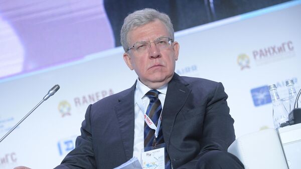 Председатель Счётной палаты РФ Алексей Кудрин Председатель Счётной палаты РФ Алексей Кудрин