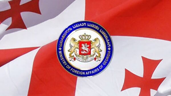 Министерство иностранных дел Грузии Министерство иностранных дел Грузии