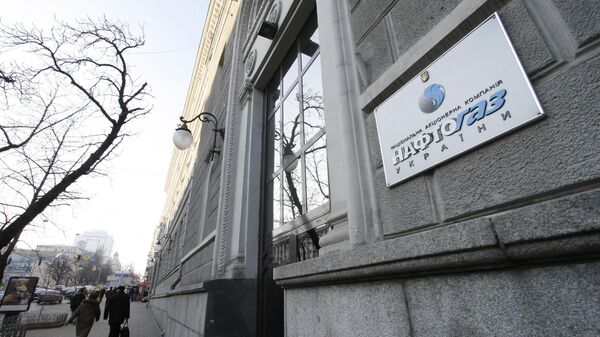 Центральный офис Нафтогаз Украины Центральный офис Нафтогаз Украины