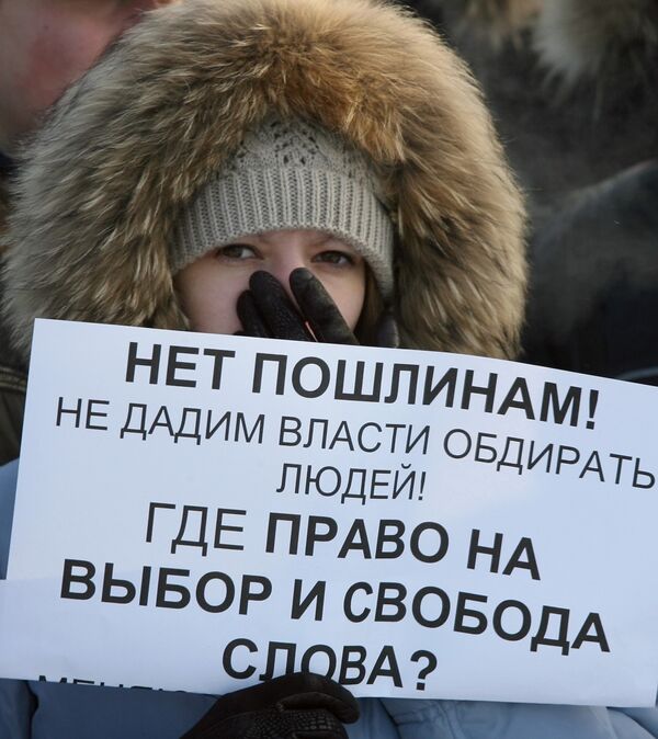 В Москве пройдет акция против повышения пошлин на ввоз машин В Москве пройдет акция против повышения пошлин на ввоз машин