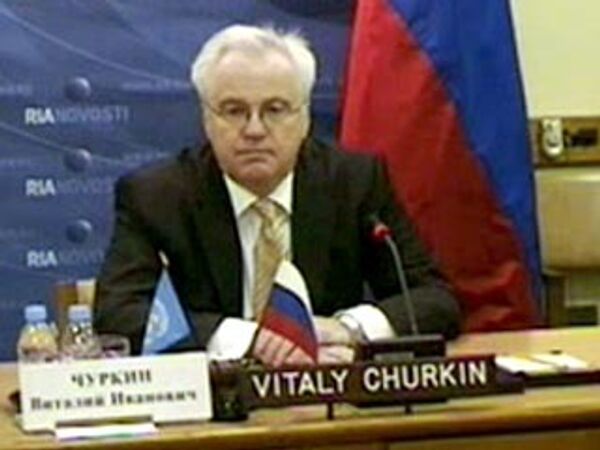 Итоги деятельности Российской Федерации в ООН в 2008 году Итоги деятельности Российской Федерации в ООН в 2008 году