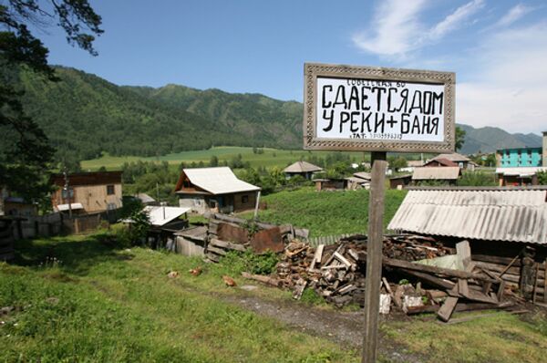Аренда Аренда
