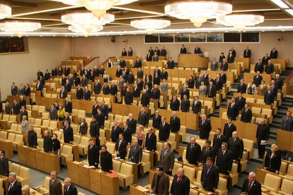 Заседание Государственной Думы РФ. Архив Заседание Государственной Думы РФ. Архив