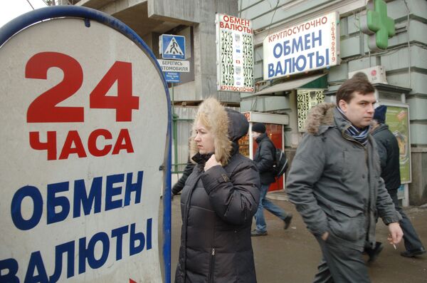 Курс доллара превысил исторический максимум, достигнув 32,07 рубля Курс доллара превысил исторический максимум, достигнув 32,07 рубля