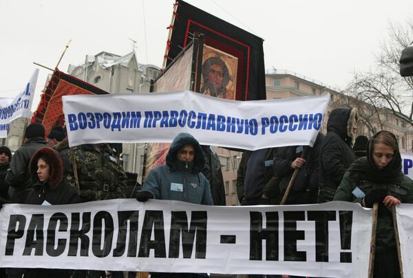 Православная общественность проводит митинг в поддержку работы Архиерейского и Поместного соборов Православная общественность проводит митинг в поддержку работы Архиерейского и Поместного соборов