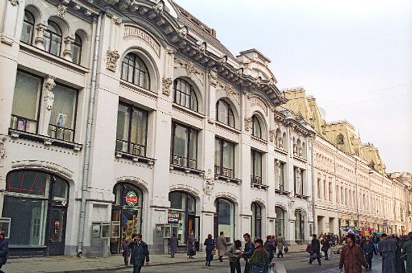 Никольская улица в Москве Никольская улица в Москве
