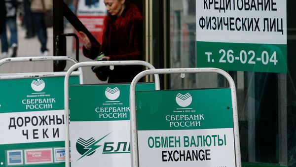 Центробанк не исключает дальнейшего снижения своих ставок Центробанк не исключает дальнейшего снижения своих ставок