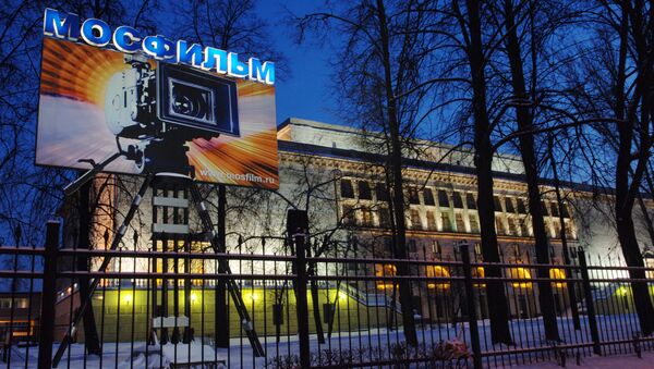 Киностудия Мосфильм Киностудия Мосфильм