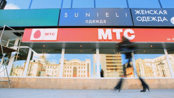 Вывеска сотовой компании МТС Вывеска сотовой компании МТС
