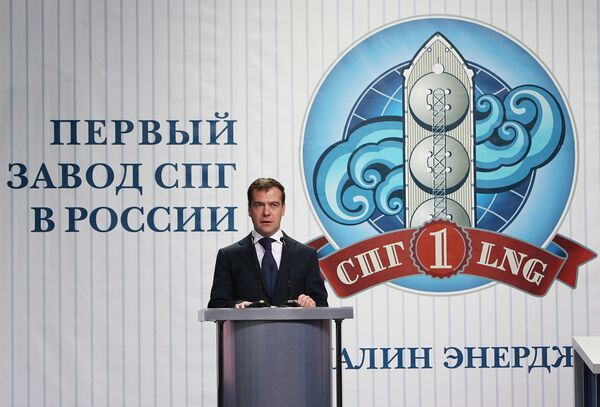 Медведев: Завод по производству СПГ - новый этап развития Сахалина Медведев: Завод по производству СПГ - новый этап развития Сахалина