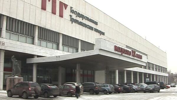 Центральный дом художника на Крымском валу в Москве. Архив Центральный дом художника на Крымском валу в Москве. Архив