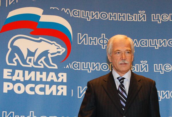 Борис Грызлов. Архив Борис Грызлов. Архив