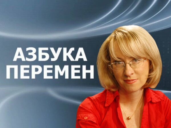 Азбука перемен. Почему в России так много никаких фильмов? Азбука перемен. Почему в России так много никаких фильмов?